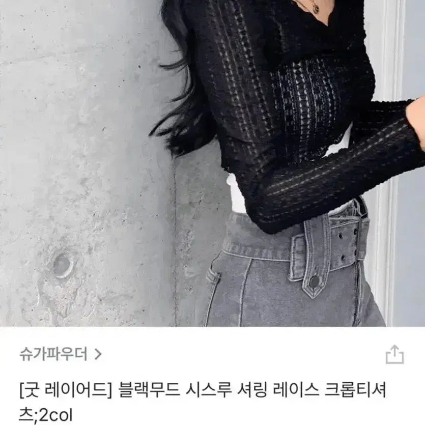 [BUNJANG] Black See-through Shirring Blouse Crop Top / 블랙 시스루 셔링 블라우스 크롭티셔츠