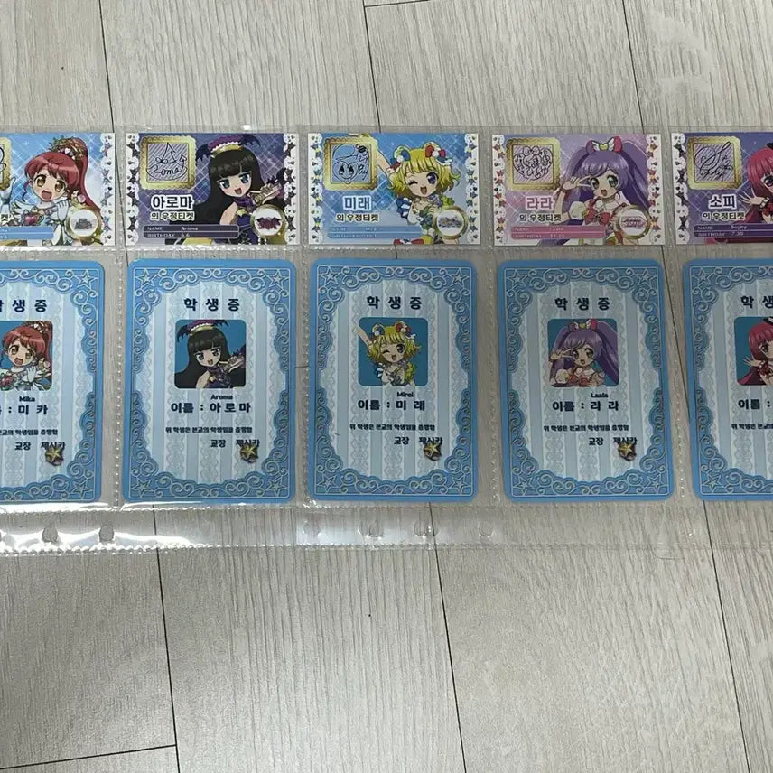 [BUNJANG] Aikatsu! Pripara Solami Smile Student ID and Friendship Ticket Set / 스타파라 아이엠스타 프리파라 학생증 우정티켓 솔라미스마일 가로마겟돈