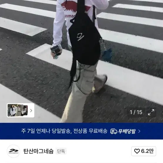 [SOLD OUT] 탄산마그네슘 롱슬리브 화이트 레드 우먼 사이즈