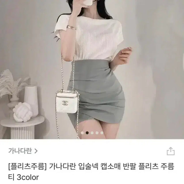 [BUNJANG] Lips Neck Cap Sleeve Short Sleeve Pleated T-shirt / 가나다란 입술넥 캡소매 반팔 플리츠 주름티