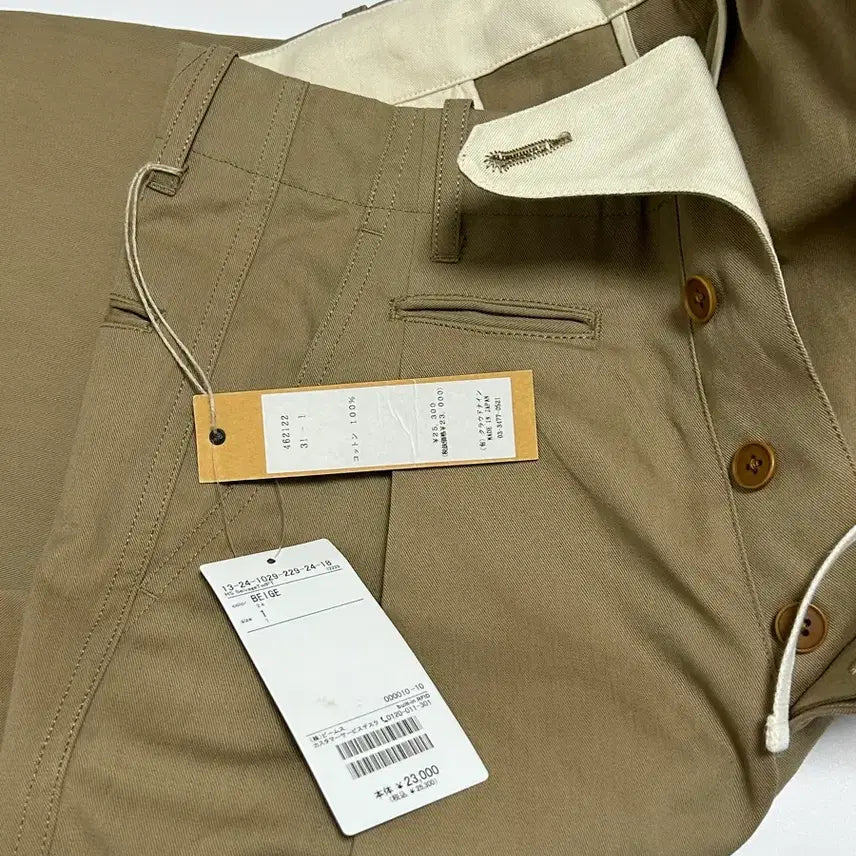 [BUNJANG] HAVERSACK M41 Selvedge Twill Wide Beige Trousers / (31)HAVERSACK M41하버색 셀비지 트윌 와이드 베이지 트라우저