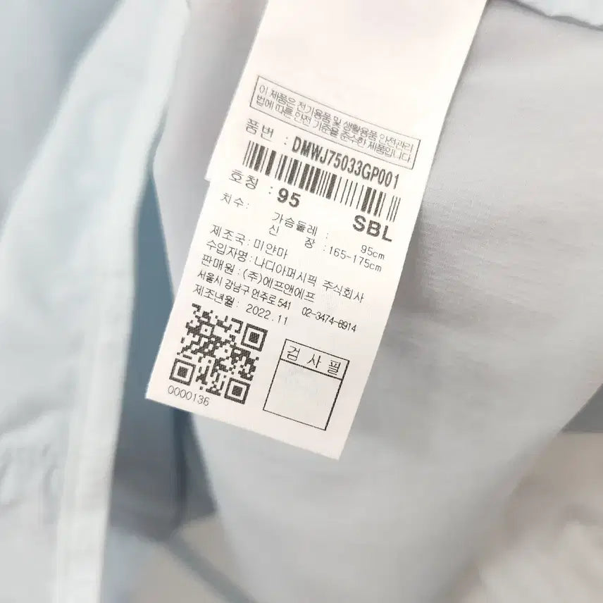 [SOLD OUT] (95) 디스커버리 남성 홑겹 바람막이 점퍼