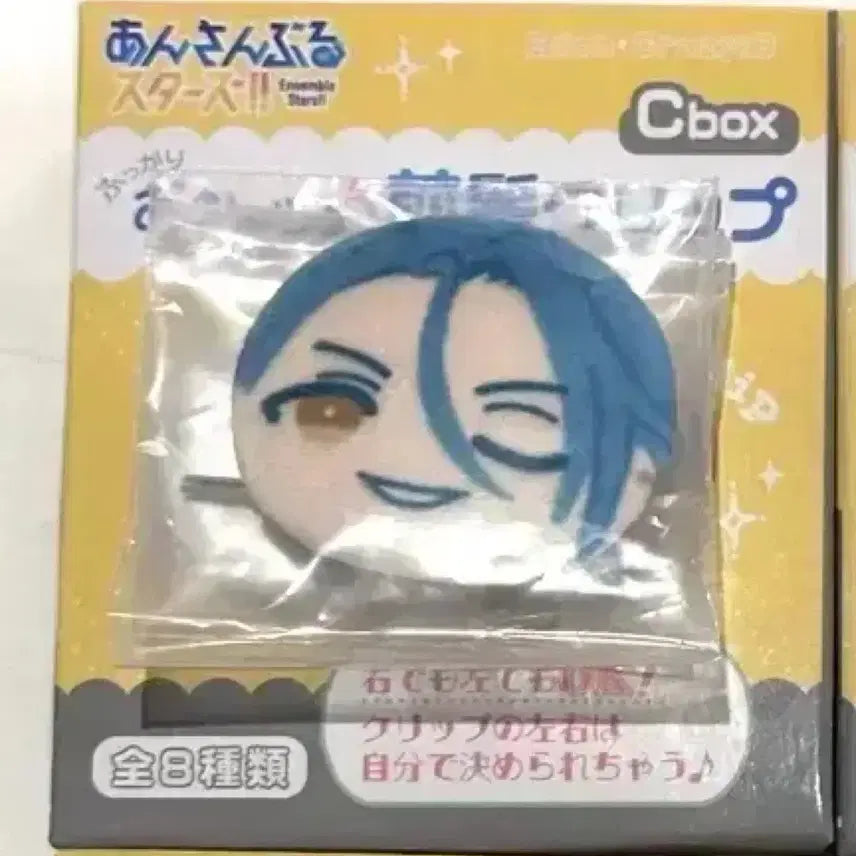 [BUNJANG] Ensemble Stars Himelo Manju Hair Clip (Sealed) / 앙스타 오만쥬 헤어클립 히메루