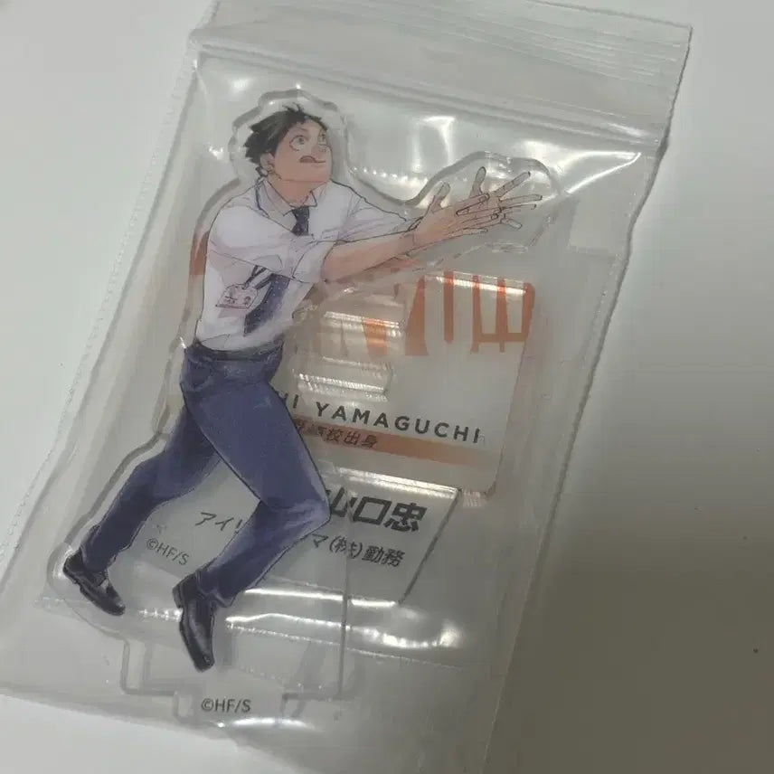[BUNJANG] Haikyu Yamaguchi Tadashi Acrylic Stand / 하이큐 야마구치 타다시 아크릴 스탠드