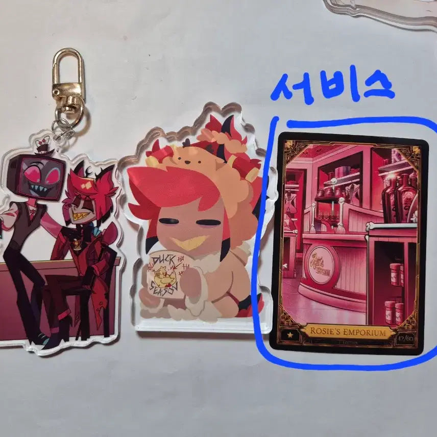 [SOLD OUT] 해즈빈호텔 알래스터 비공식 굿즈 일괄