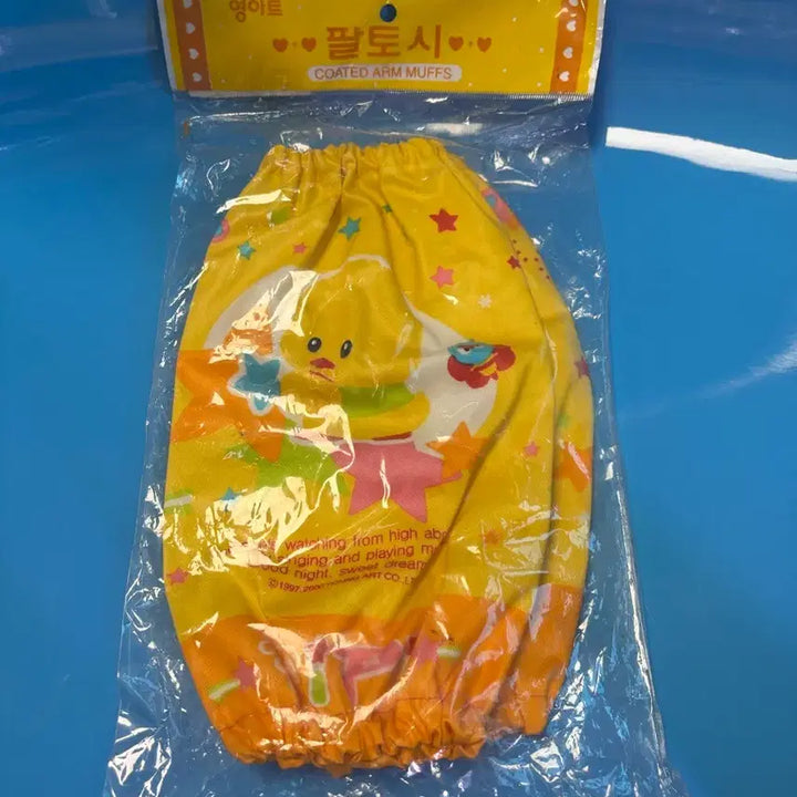 [BUNJANG] Young Art PP Arm Sleeves / 고전문구 레어 영아트 피피 팔토시