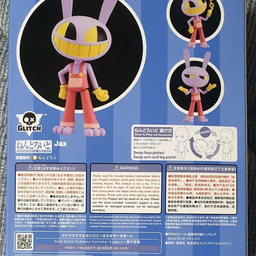 [SOLD OUT] 어메이징 디지털 서커스 잭스 넨도로이드 피규어 특전포함