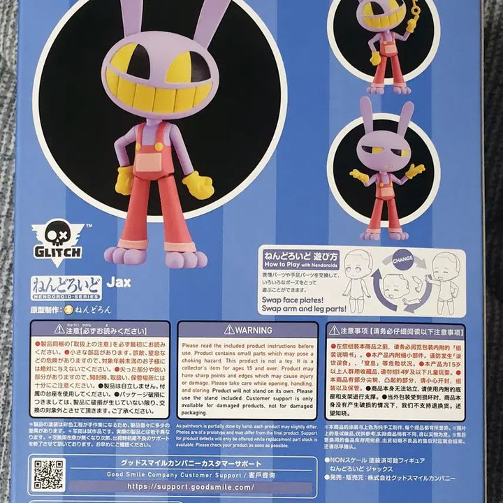 [SOLD OUT] 어메이징 디지털 서커스 잭스 넨도로이드 피규어 특전포함