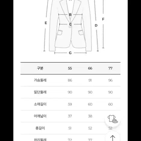 [BUNJANG] 제이제이지고트 스커트정장 / 제이제이지고트 스커트정장