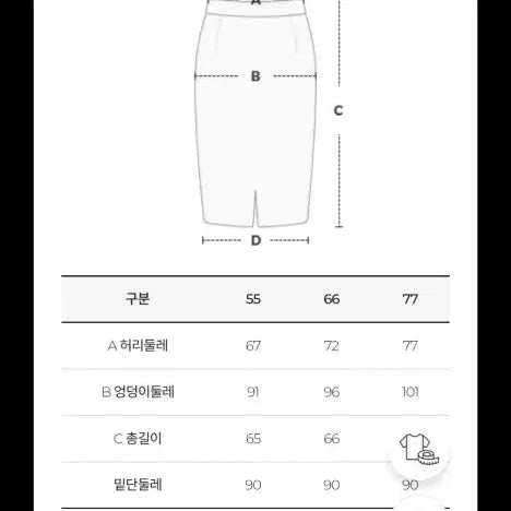 [BUNJANG] 제이제이지고트 스커트정장 / 제이제이지고트 스커트정장
