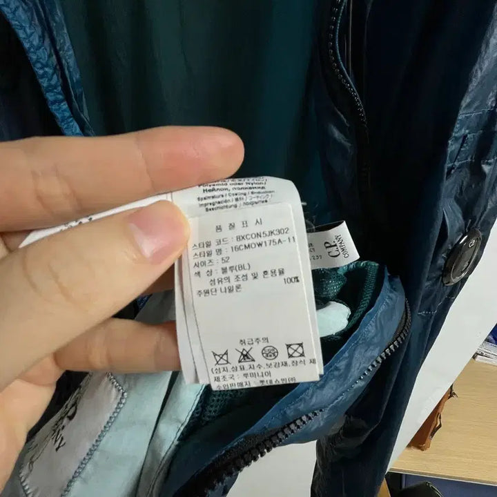 [SOLD OUT] C.P.컴퍼니 네이비 후드자켓 52 (105-108)