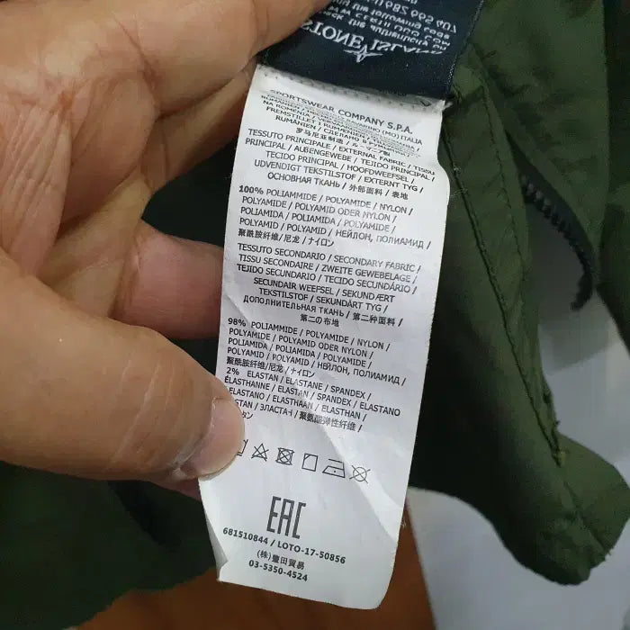 [SOLD OUT] 럭셔리 남자 후드 바람막이 자켓(110)