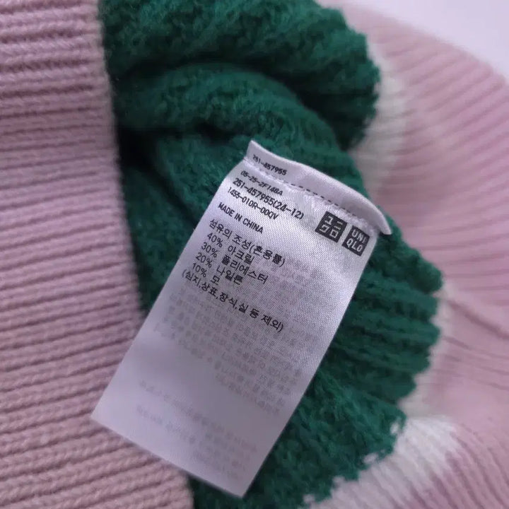 [BUNJANG] Uniqlo x Marni Knit Vest - Women&