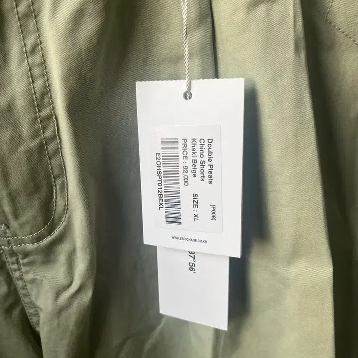 [BUNJANG] Espionage Double Fleece Shorts Khaki Beige / 에스피오나지 더블 플리스 반바지 카키베이지