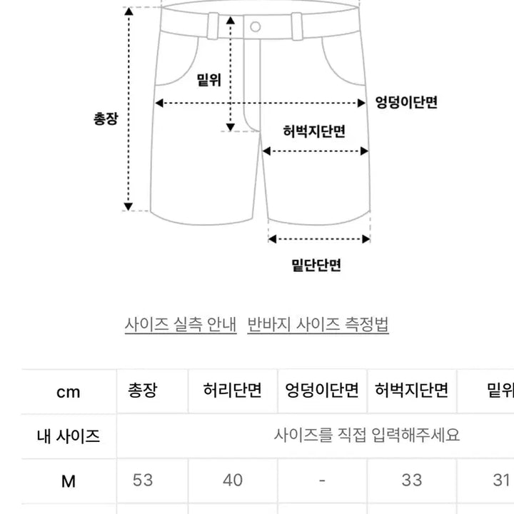 [BUNJANG] Espionage Double Fleece Shorts Khaki Beige / 에스피오나지 더블 플리스 반바지 카키베이지