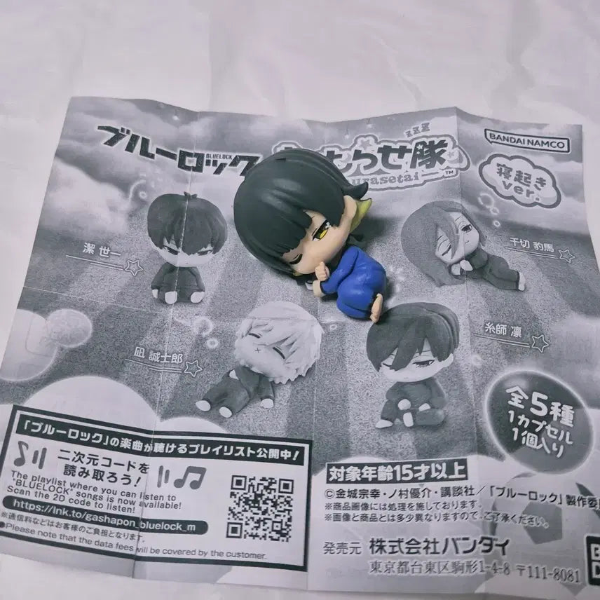 [BUNJANG] Blue Lock Bachira Meguru Figure / 블루록 바치라 네무라세타이 피규어 가챠