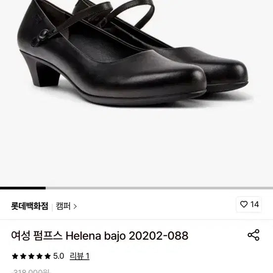 [BUNJANG] 캠퍼 메리제인 슈즈 / 캠퍼 메리제인 슈즈