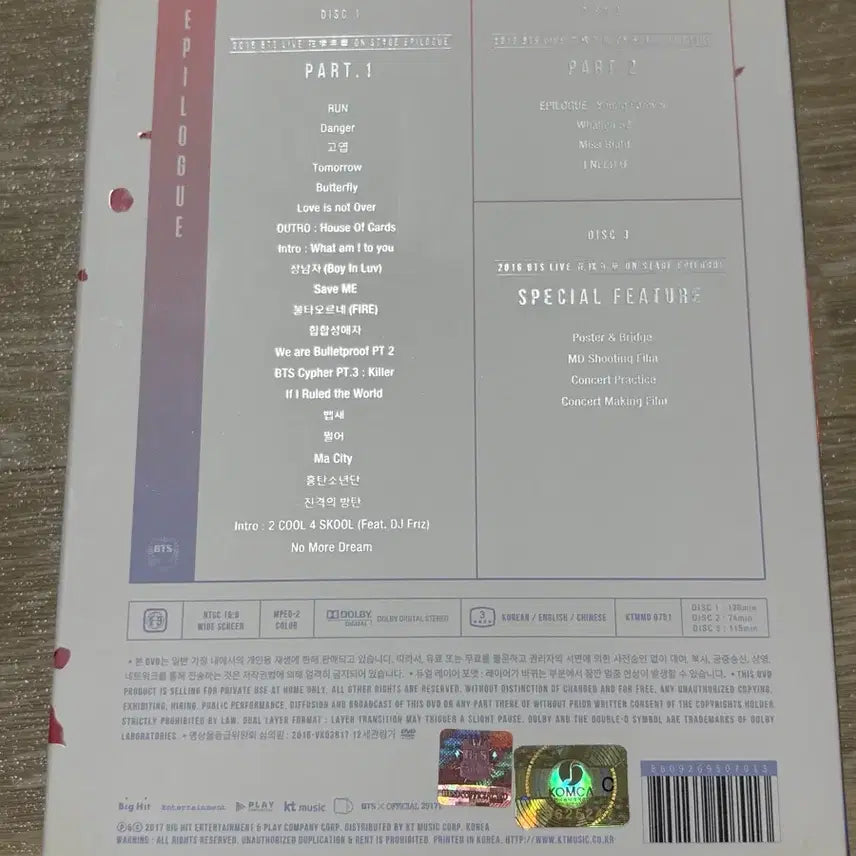 [BUNJANG] BTS Epilogue DVD / BTS 방탄소년단 화온스 에필로그 디비디 Epilogue DVD
