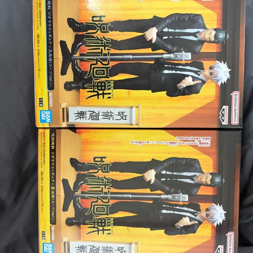 [SOLD OUT] 일괄)주술회전 고죠 게토 반프레스토 하라혼 피규어 디오라마 판매