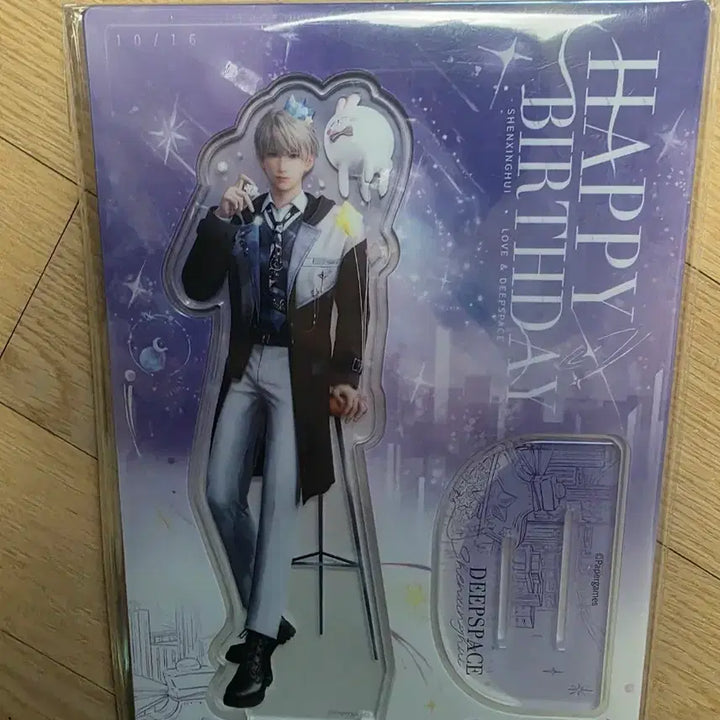 [SOLD OUT] 러브앤딥스페이스 심성훈 2025 생일 아크릴 스탠드 미개봉