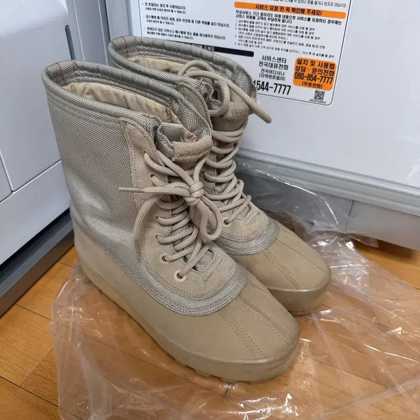 [SOLD OUT] 이지 950 피요테