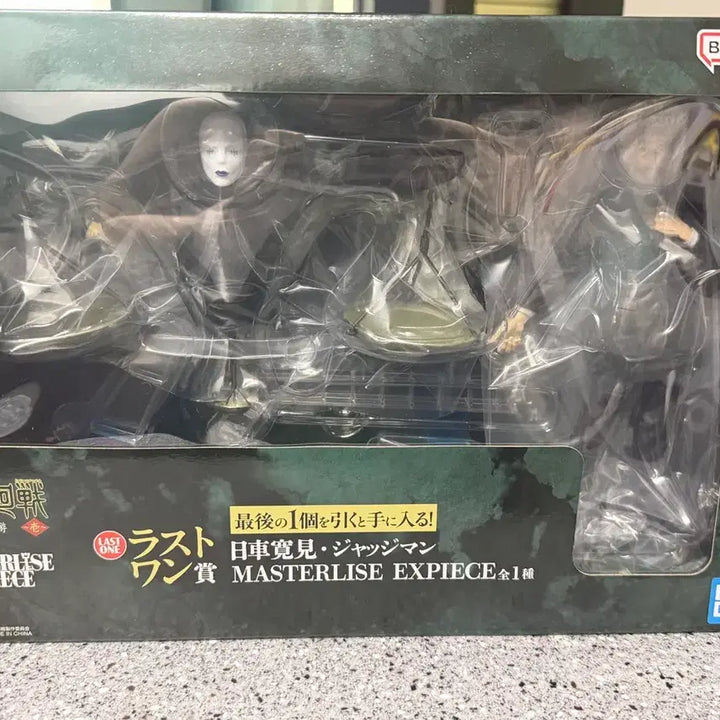 [BUNJANG] Jujutsu Kaisen Higuruma Last One Prize Figure / 주술회전 히구루마 라스트원