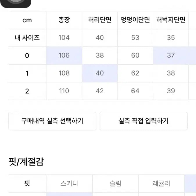 [SOLD OUT] 다이브인 와이드 커브드 데님 0
