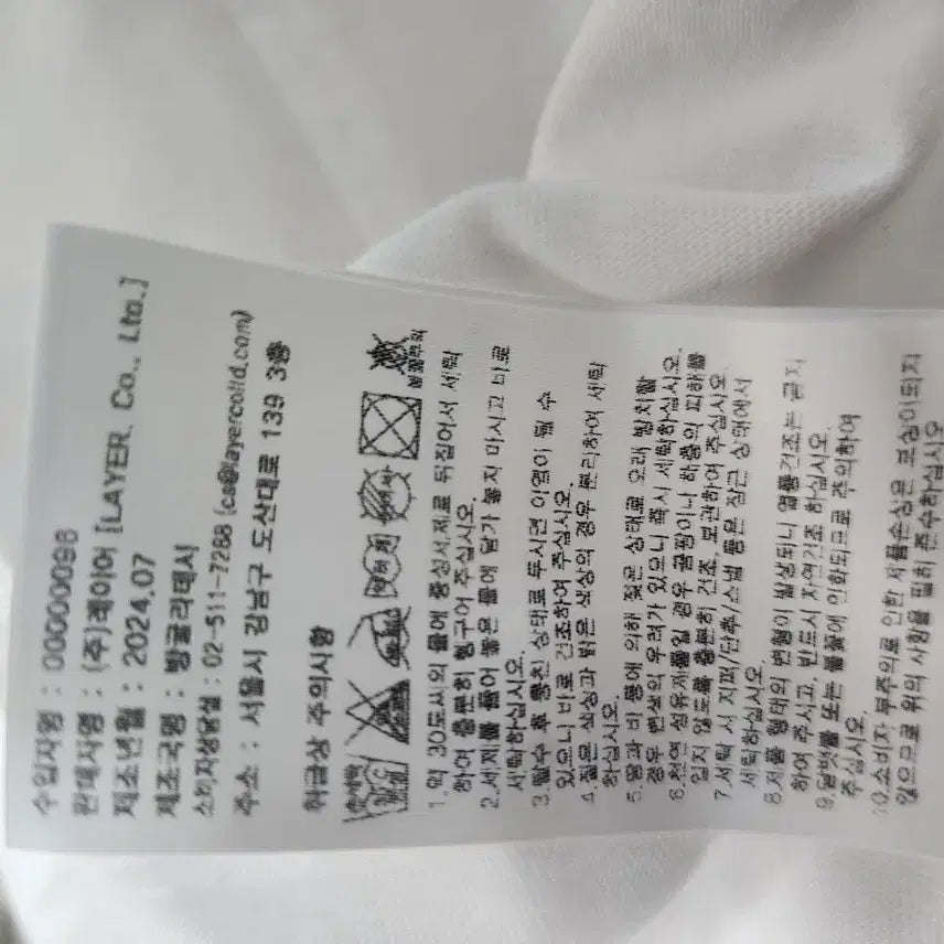 [SOLD OUT] 마리떼프랑소와저버2024티셔츠 남S여66공용가능