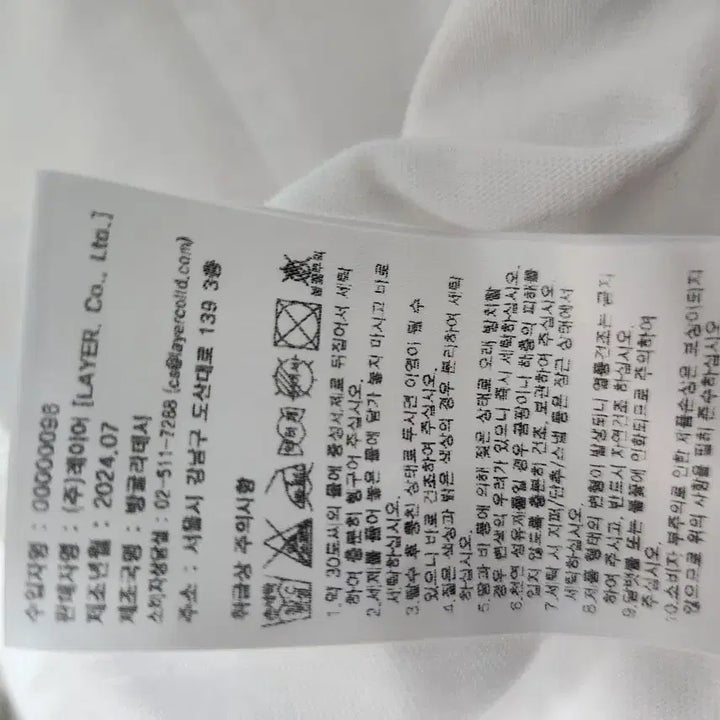 [SOLD OUT] 마리떼프랑소와저버2024티셔츠 남S여66공용가능