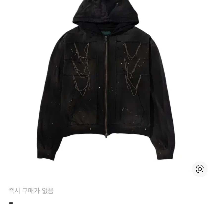 [BUNJANG] Under My Car Rusty Chain Hoodie / 언더마이카 러스티 체인 후드집업 2사이즈
