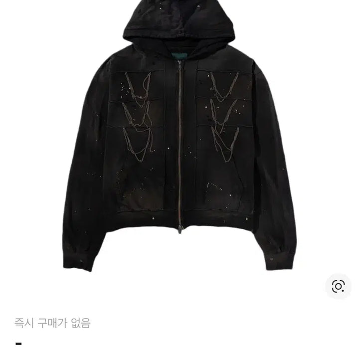 [BUNJANG] Under My Car Rusty Chain Hoodie / 언더마이카 러스티 체인 후드집업 2사이즈