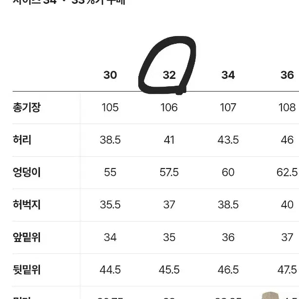 [SOLD OUT] 매너그램 카치온 코튼팬츠 레귤러핏_FIT5 베이지 32 새상품