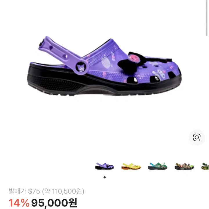 [BUNJANG] Sanrio Kuromi x Crocs Collaboration Clogs (Size 230, 3cm Heel) / 반택포) 산리오 쿠로미 크록스 콜라보 정품