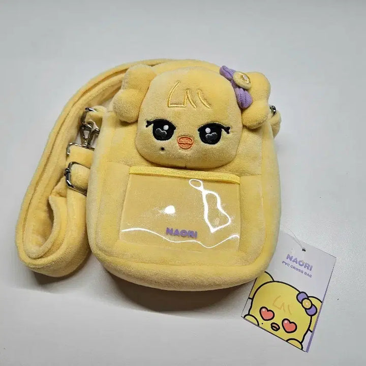 [SOLD OUT] [원가이하] 아이브 미니브 PVC 크로스백 나오리