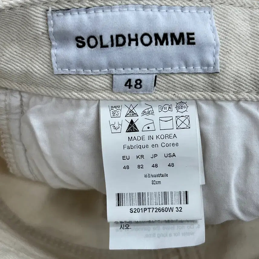 [BUNJANG] Solid Homme Tapered Cut Denim Pants / 솔리드옴므 크림 테이퍼드 컷 데님 팬츠 32