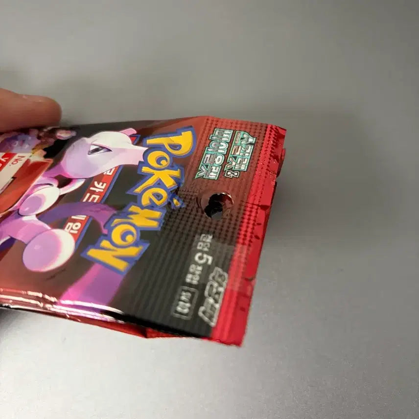 [SOLD OUT] 포켓몬카드 로켓단의 영광 5팩