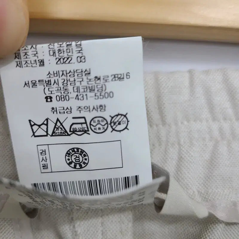 [SOLD OUT] DECO 데코/S/2022ss/와이드 핀턱 팬츠 바지/앨리스/900