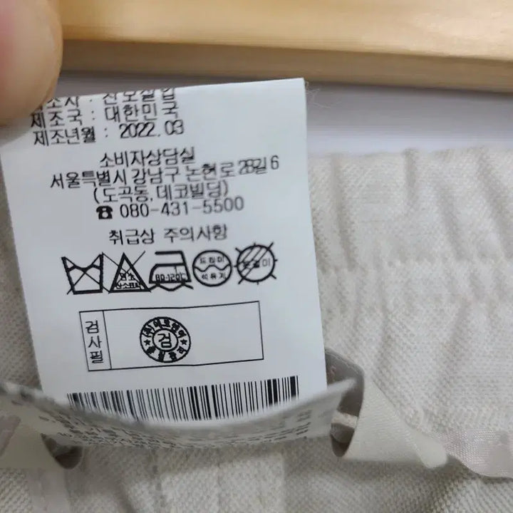 [SOLD OUT] DECO 데코/S/2022ss/와이드 핀턱 팬츠 바지/앨리스/900