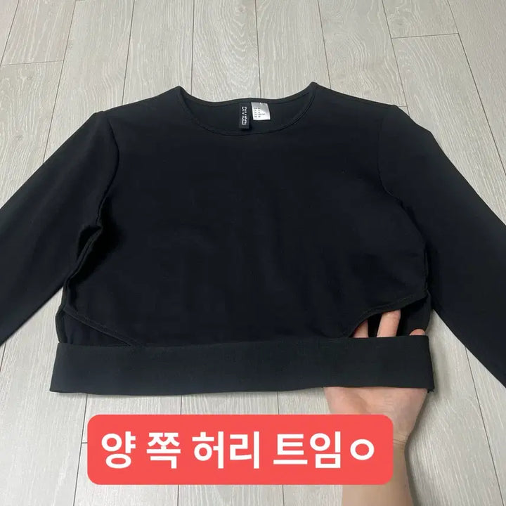 [BUNJANG] H&amp;M Divided Black Crop Long Sleeve Top / 무배 H&amp;M 디바이디드 블랙 크롭 긴팔티 M 필라테스 요가 흐앤므