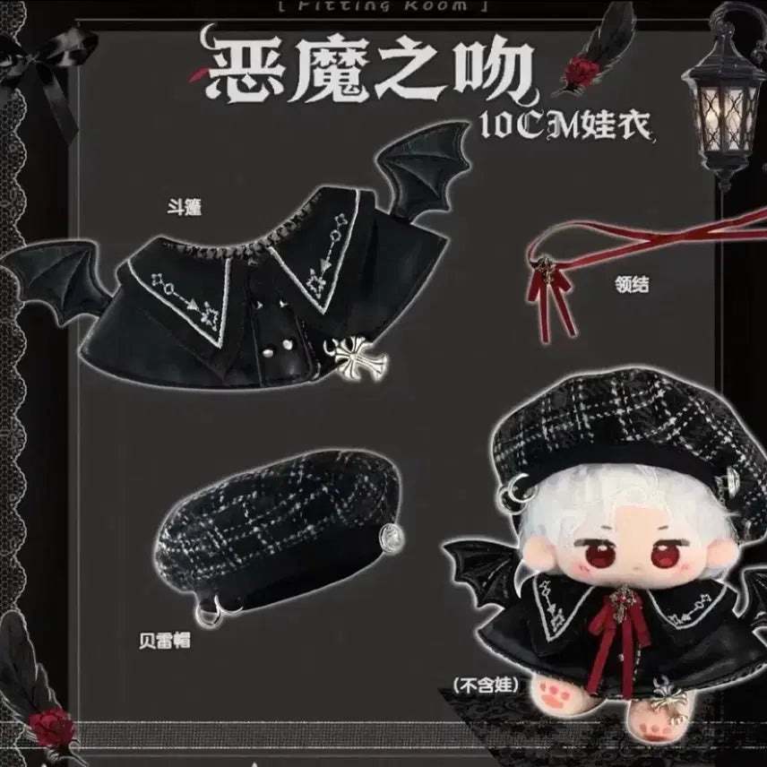 [SOLD OUT] 10cm 인형 옷 블랙 악마 체크 베레모 세트 누이 의상 날개 망토