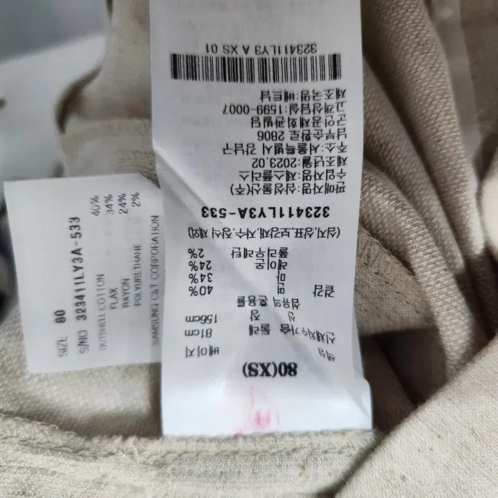 [BUNJANG] 8Seconds Linen Blend Crop Jacket (Size 55) / 에잇세컨즈 2023린넨 면혼방 크롭자켓55