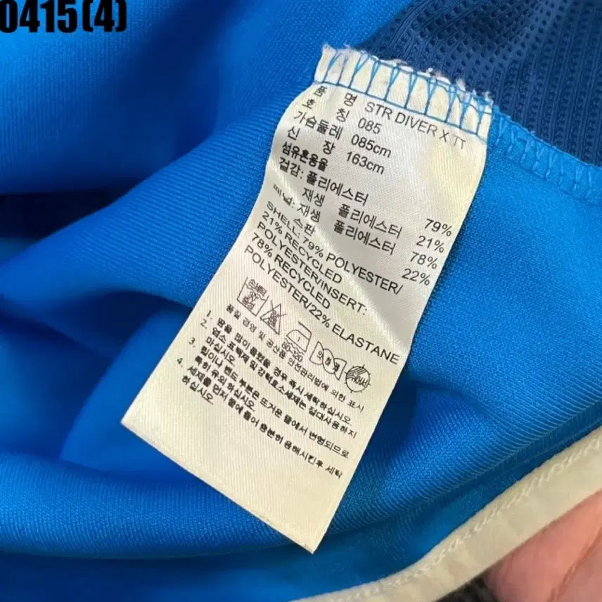 [BUNJANG] Adidas Firebird Track Top (Size 85) / 아디다스 파이어버드 트랙탑 85 | 0415 [4]