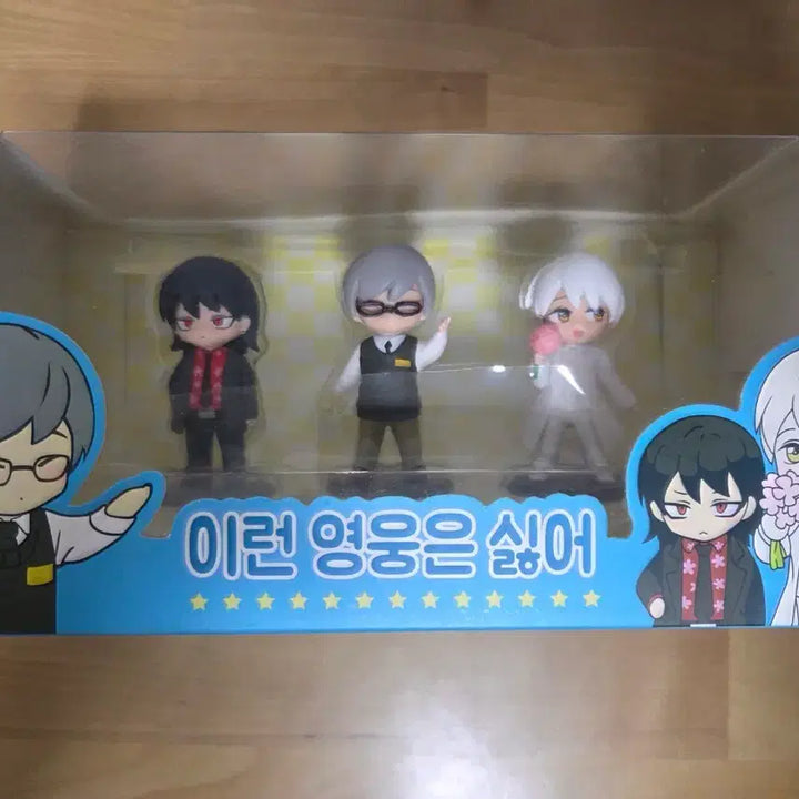 [BUNJANG] Unfamiliar Heroes Figure Set / 이런 영웅은 싫어 피규어 미개봉