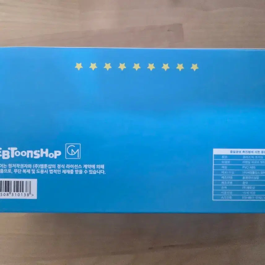 [BUNJANG] Unfamiliar Heroes Figure Set / 이런 영웅은 싫어 피규어 미개봉