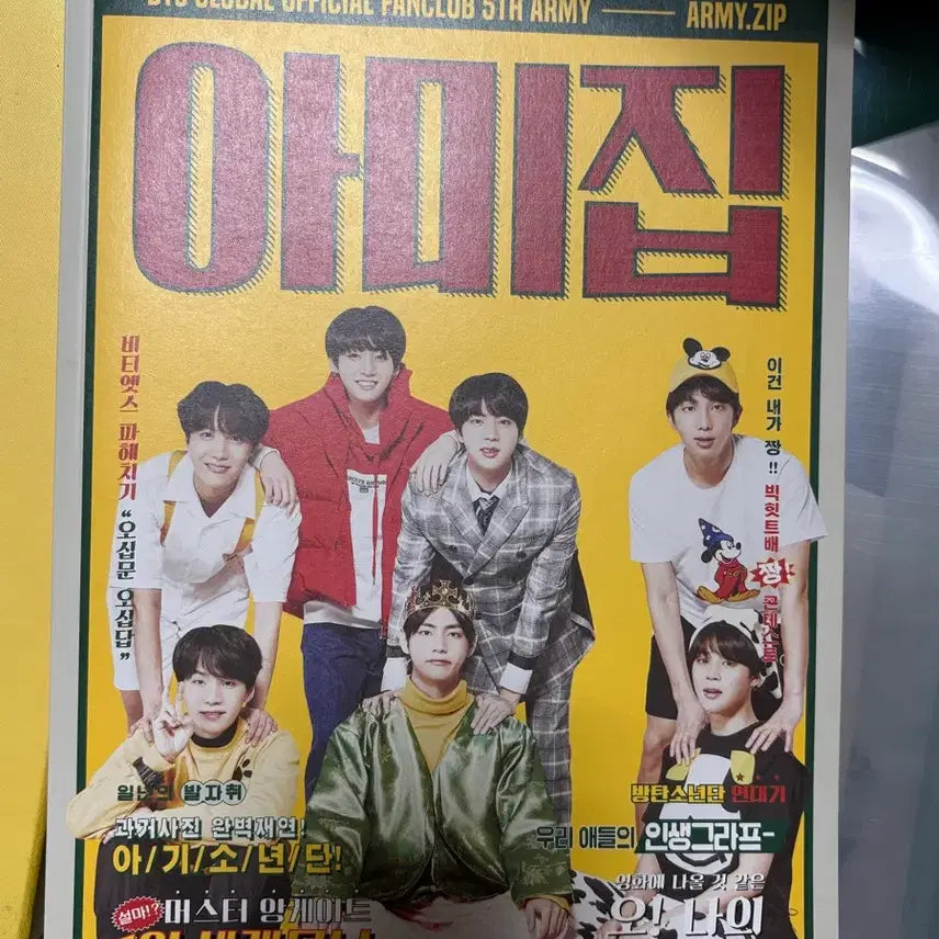 [BUNJANG] BTS ARMY 5th Term Kit / BTS 방탄소년단 5기 아미 키트