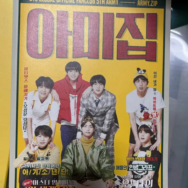 [BUNJANG] BTS ARMY 5th Term Kit / BTS 방탄소년단 5기 아미 키트