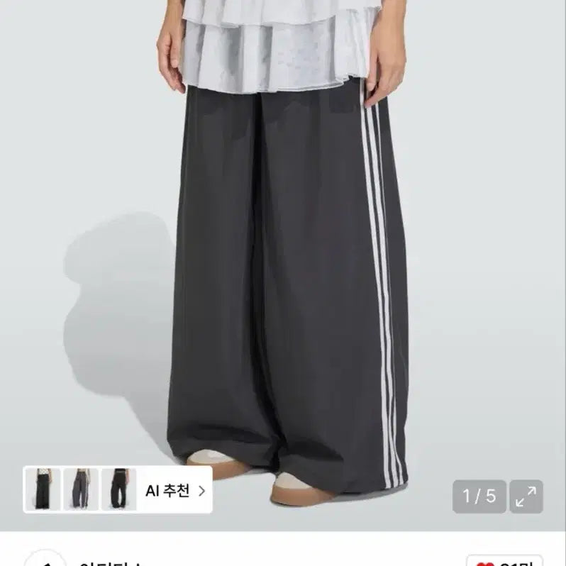 [BUNJANG] Adidas Adilenium Firebird Track Pants Black XS / 아디다스 레이스 아딜레늄 파이어버드 트랙 팬츠 블랙 XS
