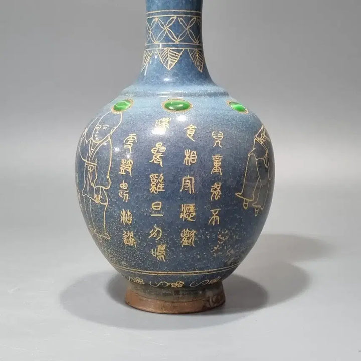[BUNJANG] Song Gyun Yo Celadon Porcelain Vase / 송균요 묘금영희문장경병. 고30