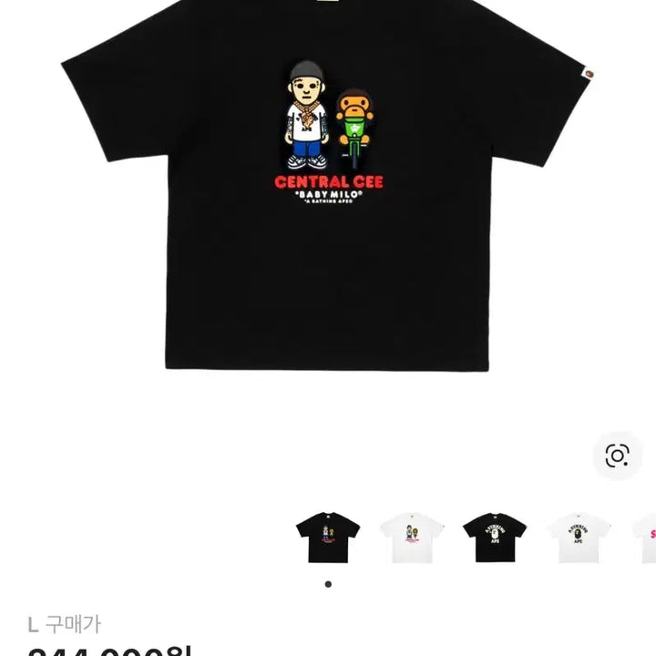 [SOLD OUT] [L]베이프 x스포티파이 x 센트럴 씨 콜라보 반팔 블랙