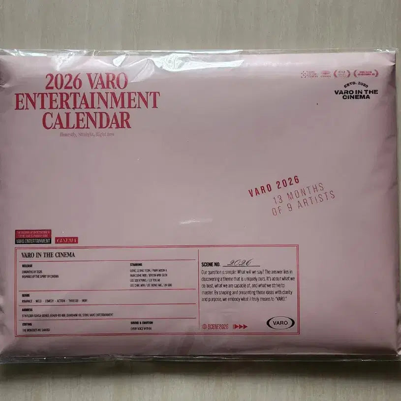 [SOLD OUT] 변우석 이채민 2026년 바로엔터캘린더